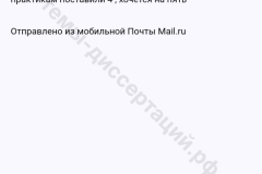 screenshot_20240327_220854_result