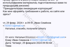 screenshot_20240327_220932_result