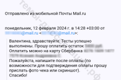 screenshot_20240328_032549_result