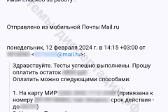 screenshot_20240328_032628_result