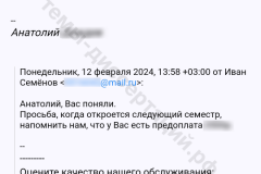 screenshot_20240328_032633_result