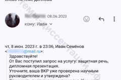 screenshot_20240616_015735_result