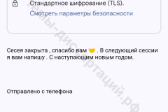 screenshot_20240622_195946_result