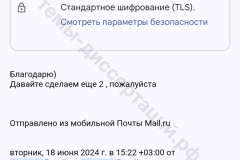 screenshot_20240624_083716_result