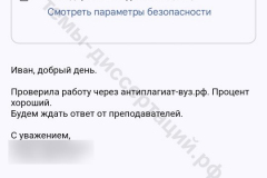 screenshot_20240626_101518_result