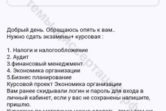 screenshot_20240705_133913_result