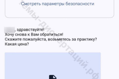 screenshot_20240711_090948_result