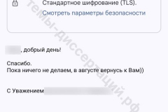 screenshot_20240726_171617_result