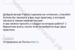 screenshot_20240814_230148_result